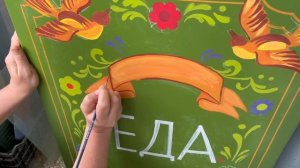 Роспись старого холодильника в стиле коллаборации Smeg / D&G