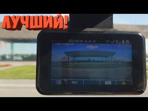 4К АВТО ВИДЕОРЕГИСТРАТОР ОТ ЛУЧШЕЙ КОМПАНИИ С АЛИЭКСПРЕСС Dahua S5