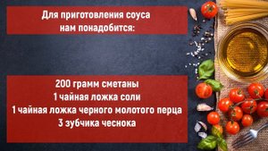 Пицца за 15 минут /  Рецепт пиццы четыре сыра  / Идеальный рецепт пиццы 4 сыра