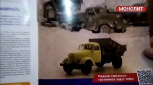 Икарус-256 / Наши Автобусы /Выпуск #31 / MODIMIO