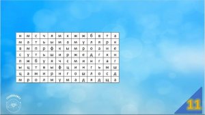 Детская викторина ко Дню матери (для мл. и ср. классов)