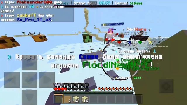 Ресурс пак в 1 ПИКСЕЛЬ!!|Майнкрафт ПЕ 1.1.5!!! смотреть онлайн