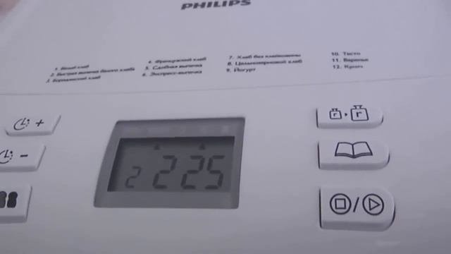 Хлеб на закваске в хлебопечке