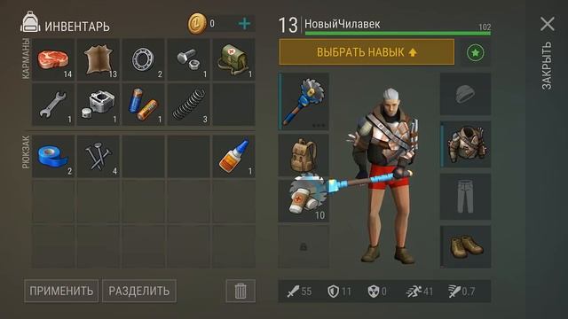 ПОЛУЧИЛ ЛОХМАТЫЙ ПОДАРОК! ЛАГЕРЬ ОХОТНИКОВ И МОЙ ВЕРНЫЙ ПЕС! СЕРИЯ 4! - Last Day on Earth: Survival смотреть онлайн