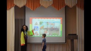 Квест-игра по ПДД