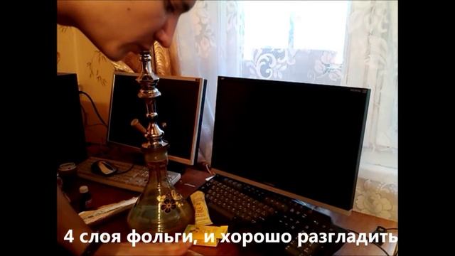 4 простых шага, как правильно приготовить кальян раскурить забить сделать смотреть онлайн