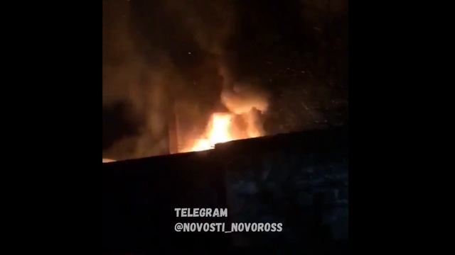 В Новороссийске сгорел дом 08.02.2021. Холостякова 3 смотреть онлайн