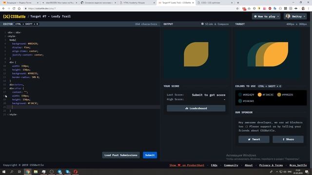 Решаем задачи с cssbattle смотреть онлайн