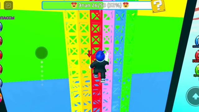 Самое лëгкое обби смотреть онлайн