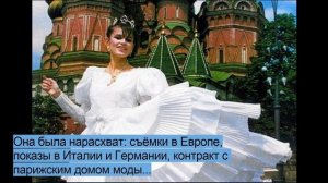 На что Маша Калинина, победительница первого конкурса красоты в СССР променяла карьеру модели?