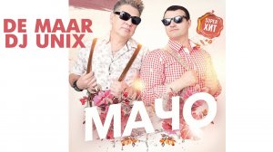 De Maar & DJ Unix - Мачо (Official Video)