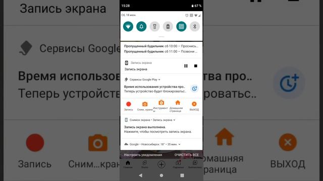 прошу отписаться всех тех кто был подписан ради игр их больше не будет смотреть онлайн