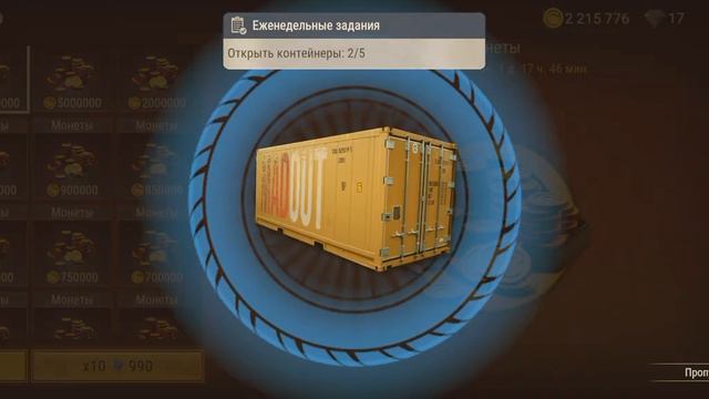 впервые открыл премиум бокс в мадаут 2 #всехорошо