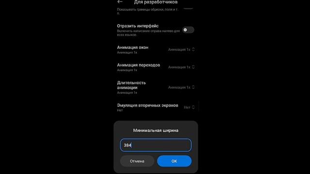 мм2! как играть в мм2 с телефона но в режиме планшет?! смотреть онлайн