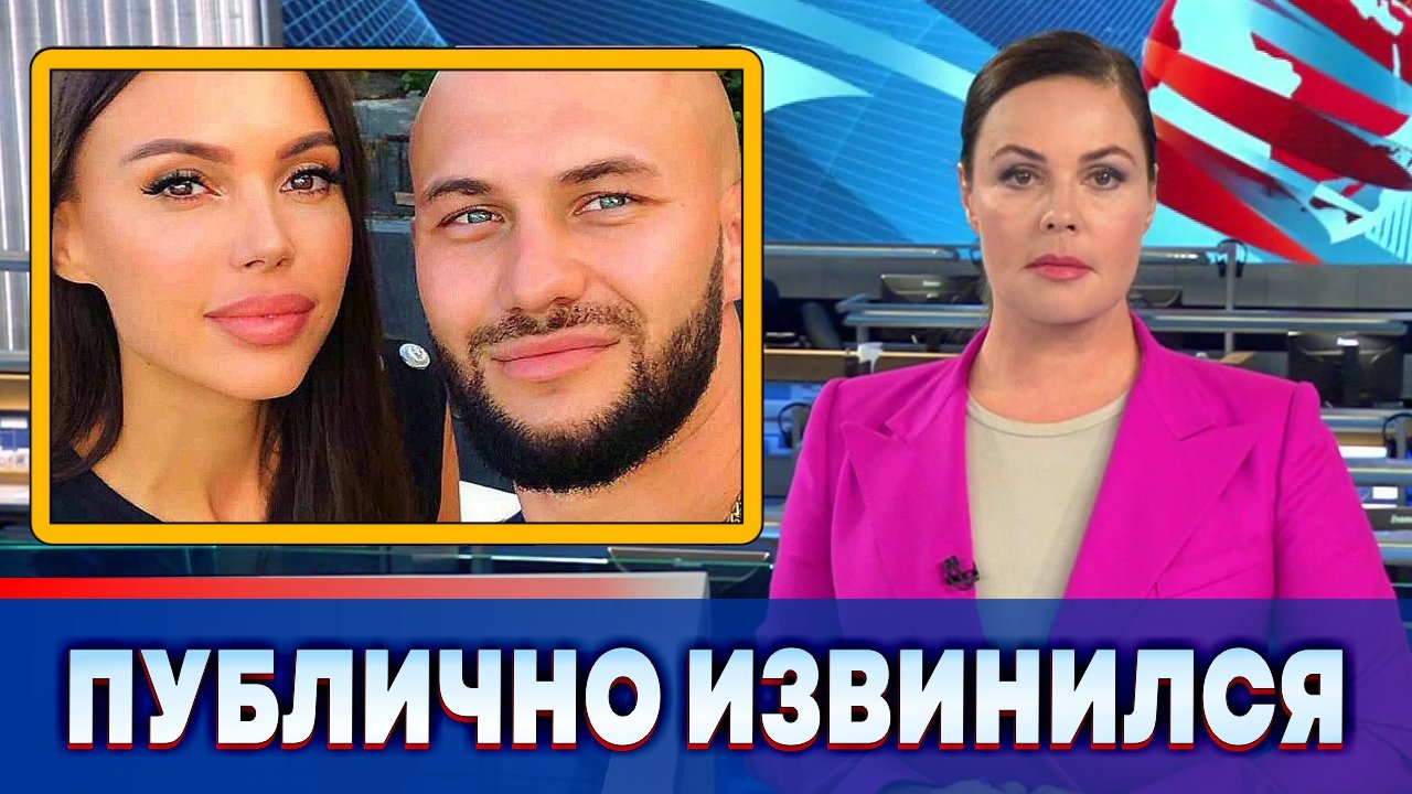 Джиган извинился перед Самойловой и назвал причину их ссоры