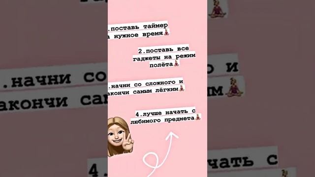 как быстро сделать д/з?