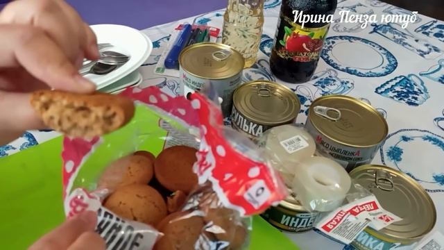 ФИКСПРАЙС. ✨  КУПИЛИ НОВИНКИ .✨ смотреть онлайн