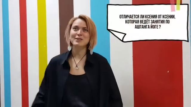 Ксения Жорова. Ответы на вопросы обо мне. смотреть онлайн