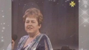 Фаина Григорьева — Хĕрлĕ лилии чечекĕ