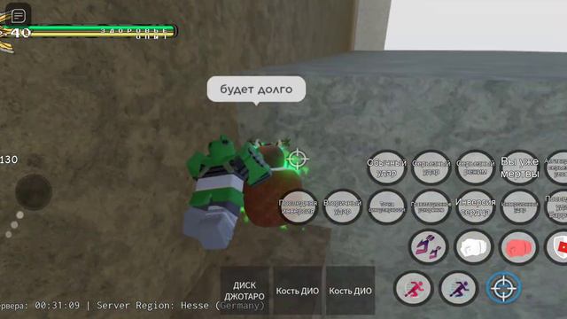 Гайд как сделать MADE IN HEAVEN в Your Bizzare Adventure NU смотреть онлайн