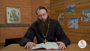 2-е Послание Петра. Глава 1. Священник Валерий Духанин