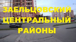 Нарымский сквер Советская Красный проспект Новосибирск Сибирь Недвижимость Новостройки Жилье НСК