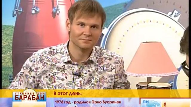 240613 Гость Евгений Смирнов балалаешник) смотреть онлайн