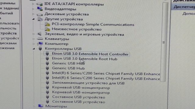 Установка ДРАЙВЕРОВ Windows 7 на современный компьютер смотреть онлайн