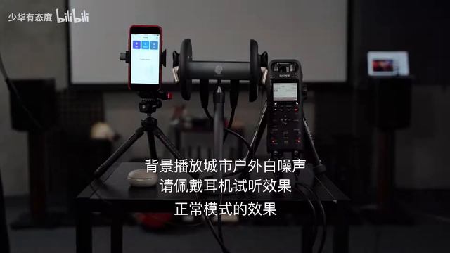 【科技数码】声阔Life P3真无线降噪耳机体验：599元，该给的都给了！ смотреть онлайн