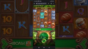 сокровища лепрекона 15 бесплатных вращений💰 поднял с 95р👍✊