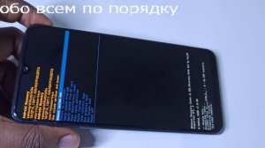 Samsung Galaxy M21 сброс телефона до заводских настроек