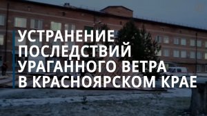 Возбуждено дело после падения рекламной вывески на женщину в Новокузнецке — Коммерсантъ