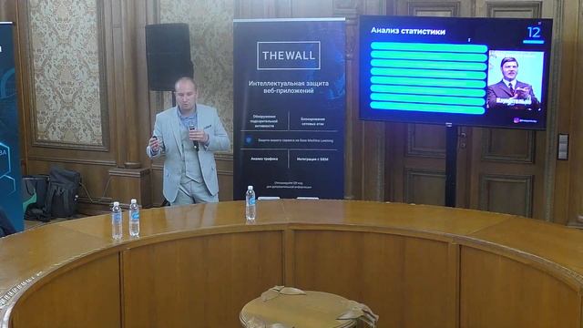 Тренды информационной безопасности (Антон Тростянко) смотреть онлайн