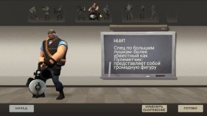 TF2 НА ТЕЛЕФОНЕ!? | КЛОН TEAM FORTRESS 2 В PLAY MARKET