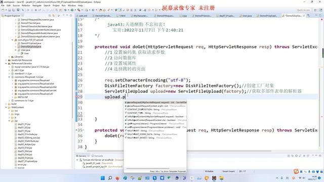 javaweb 文件上传upload смотреть онлайн