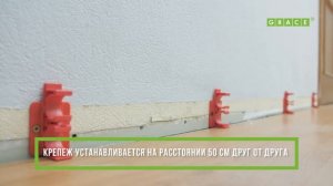Плинтус AQUA 37 из вспененного ПВХ с мягкими краями