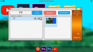КАК УВЕЛИЧИТЬ МЕСТО ДЛЯ ФОТО В Youtube Simulator Z Roblox