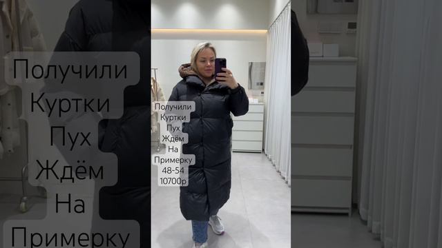 Женские куртки весна , зима 8 964 946-60-44 телеграм 👉🏻@ettoplus Подпишись #шоуруммосква