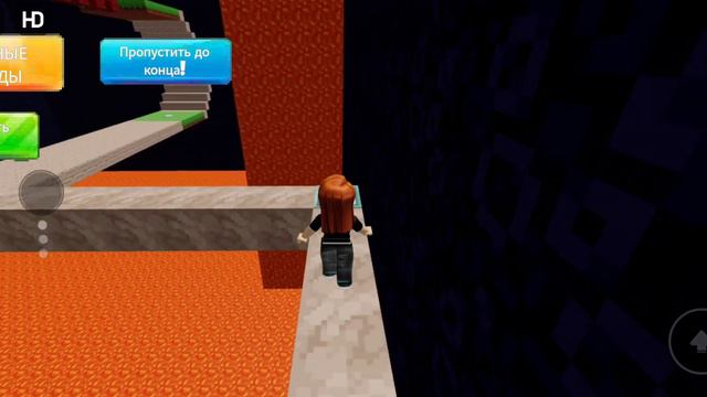 прохожу паркур в роблоксе который некому не нужен и если кто то это всë таки прода в описании смотреть онлайн