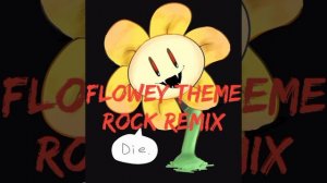 FLOWEY THEME ROCK REMIX (prod-MORE DETAILS)