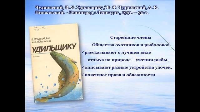 Книжные выставки