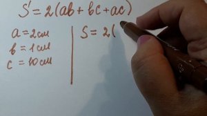 Площадь поверхности параллелепипеда.5 кл.Егэ