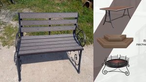 Садовая скамейка из ДПК на кованном каркасе