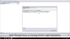 17. Сертификаты компетенции (АТП)