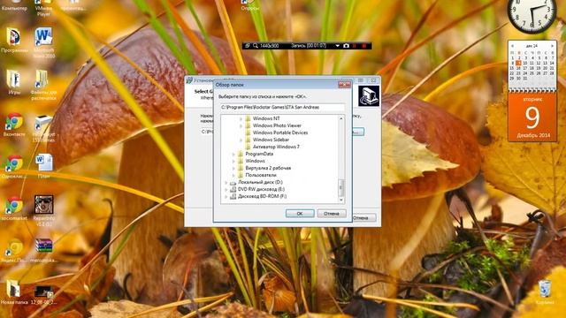 Как установить cleo 4.3 на версию самп'а 0.3z и 0.3.7 GTA:SA смотреть онлайн