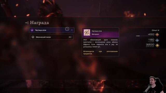 ПОГРЕБЕННОЕ ПРОШЛОЕ ➤ Final Fantasy 16 XVI ◉ Прохождение #5