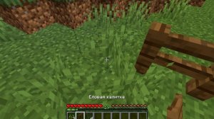 Как сделать забор в Майнкрафт