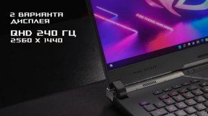 GeForce RTX 3080 Ti в ноутбуке | Обзор ROG Strix SCAR 17