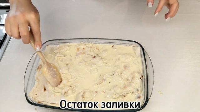 "Кывырма "-- Самый ленивый пирог из Гагаузии. #быстроивкусно #лениваяачма #пирогизлаваша#кывырма