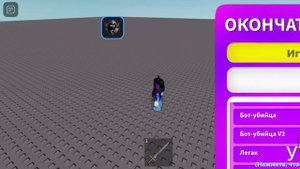 скрипты для консоли в роблокс